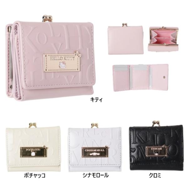 サンリオ　合皮英字エンボス口金　ミニ財布　コンパクト財布　財布　レディース財布　三つ折り財布　お財布...