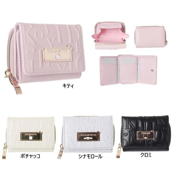 サンリオ　合皮英字エンボス　ミニ財布　コンパクト財布　財布　レディース財布　三つ折り財布　お財布 ク...