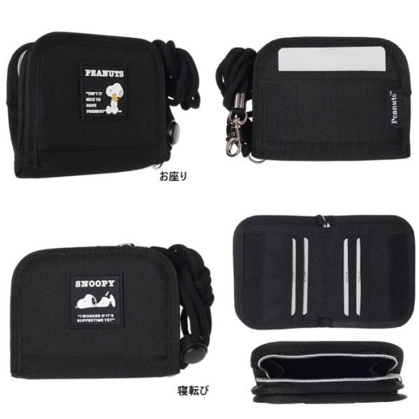 SNOOPYポリラバーワッペンラウンドファスナーウォレット　スヌーピー　コンパクト財布　お財布　財布...