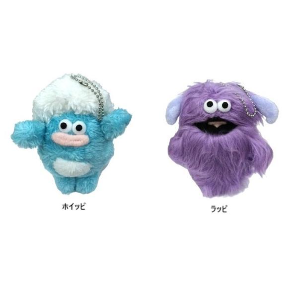 ホイッピ＆ラッピ ぷりぬいマスコット ホイッピ マスコット　ぬいぐるみマスコット　バッグチャーム　マ...