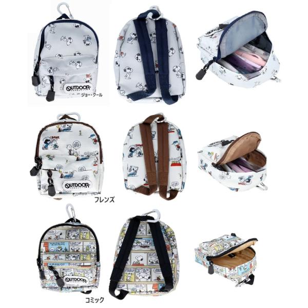 SNOOPY ペンケース BACKPACK スヌーピー ジョー・クール OUTDOOR PRODUC...