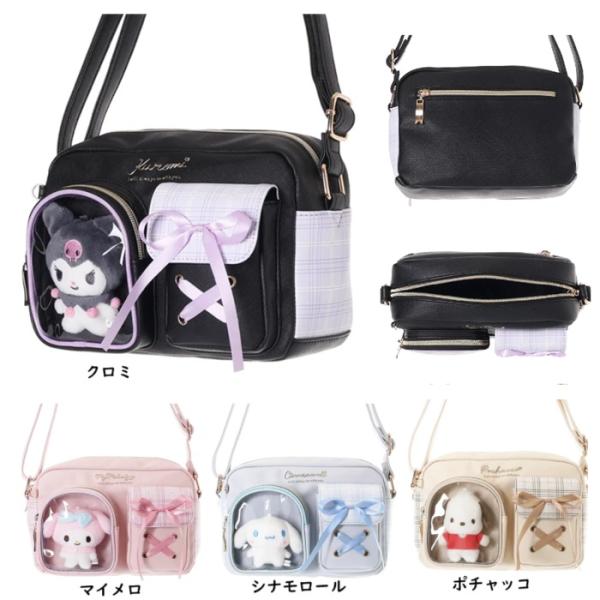 サンリオ　クロミ　シナモロール　ポチャッコ　マイメロ　ポシェット ショルダーバッグ　旅行ポシェット　...