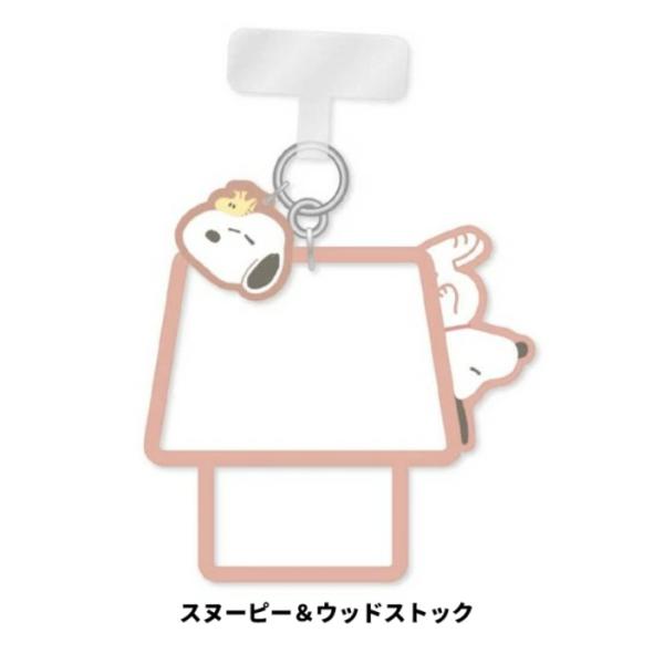 SNOOPY　スヌーピー　チャーリーブラウン　マルチリングブレスレッド　スマホストラップ ー　スマホ...