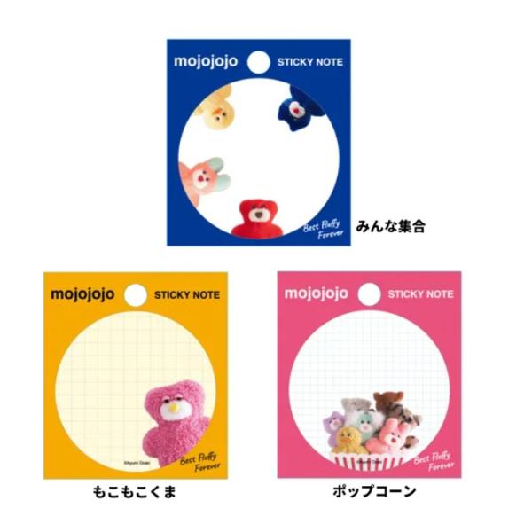 mojojojo 　尾崎歩美 モジョジョジョ　ふせん　付箋　メモ付箋　文具　　プチギフト ミニメモ　...
