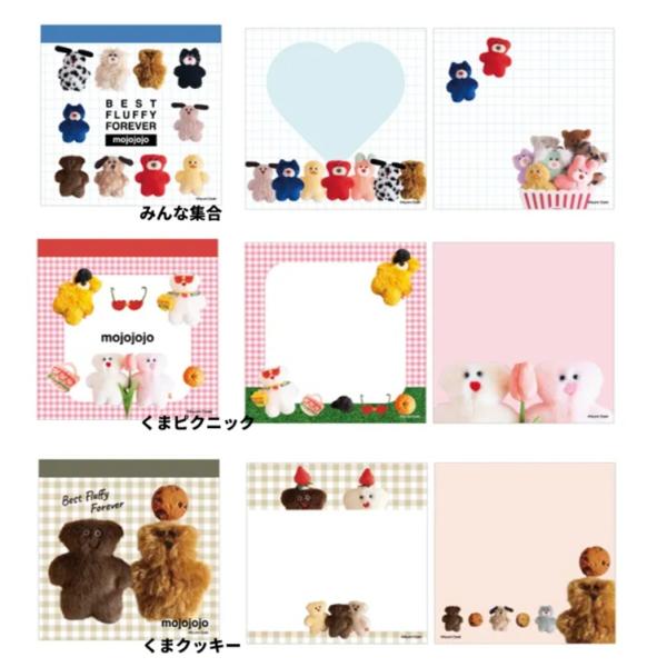 mojojojo スクエアメモ　メモ 　尾崎歩美 モジョジョジョ　文具　 ミニメモ　メモ帳　プチギフ...