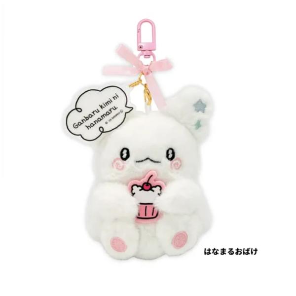 はなまるおばけ パステルスイーツ マスコット　 ボールチェーンマスコット 　マスコット　ぬいぐるみ　...
