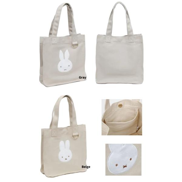 ミッフィー 　トートバッグ　ミッフィー バッグ　トートバッグ　ブルーナ　　トート 　ミッフィーグッズ...