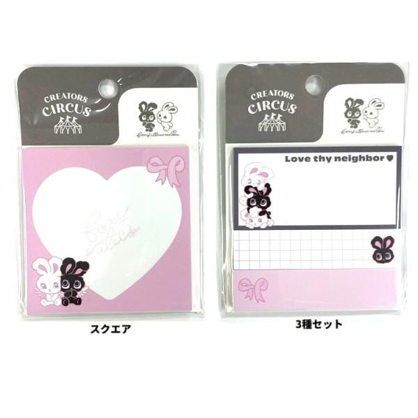 CREATORS・CIRCUSX foxy・illustrations ふせん　付箋　スティックマー...