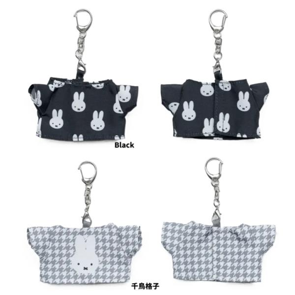 MIFFY 千鳥＆モノトーン ミニTシャツ型チャーム　Tシャツチャーム　ミッフィーチャーム キーリン...