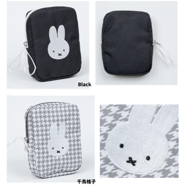 MIFFY 千鳥＆モノトーン 縦型スクエアポーチ　ミッフィー　ポーチ　コスメポーチ　化粧ポーチ 　ボ...