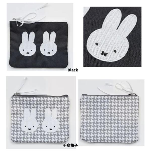 MIFFY 千鳥＆モノトーン ミニフラットポーチ ミッフィー　ポーチ　コインケース　ミニポーチ　小物...