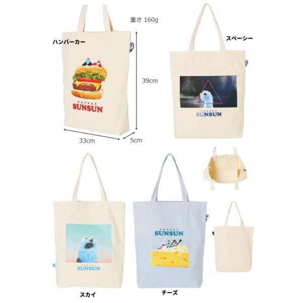 パペットスンスン トートバッグ 　スンスン　トートバッグ 　バッグ　トート　ランチトート 　サブバッ...