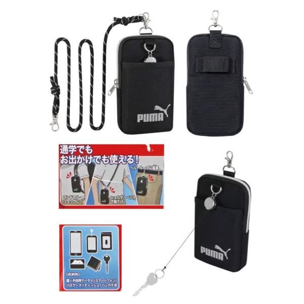 PUMA 　プーマ マルチスタイルポーチ　マルチポーチ　スマホポーチ　多機能ポシェット　スマホポシェ...