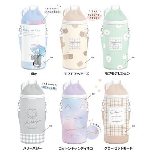 子供用ペットボトルホルダー　ボトルポシェット