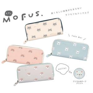 モフズの長財布　モフズ　長財布　レディース財布　柴犬　財布 福財布　コンパクト　猫　さいふ　クーリア　