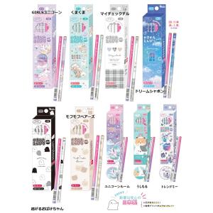 ダース鉛筆2B   クーリア　ダース鉛筆　2B 　鉛筆　かわいい　2B