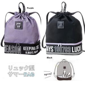ナップサック ナイロン キッズ ジュニア服 シューズ の商品一覧 ベビー キッズ マタニティ 通販 Yahoo ショッピング