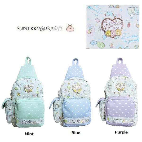 すみっコぐらし ラメ合皮レース付ボディバッグ　ボディーバッグ 　子供用バッグ ワンショルダー　ワンシ...