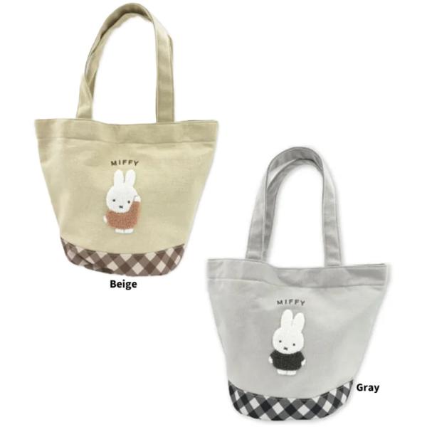 ミッフィー 　ダイアゴナルチェックシリーズ 　ミニトートバッグ　ミッフィー バッグ　ブルーナ　帆布ト...