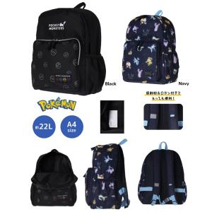 ポケモン リュック ピカチュー 子供用リュック 遠足用 旅行用キッズリュック リュックサック ポケットモンスター デイパック 811 Makemerry 通販 Yahoo ショッピング