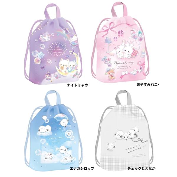 爆買 ナップサック クーリア ナップサック 体操着入れバッグ 体操服入れ 巾着 体操着袋 運動着入れ...