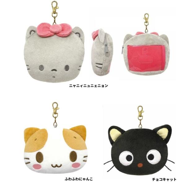 サンリオ　キャットシリーズ　フェイスパスケース　　ぬいぐるみパスケース 　パスケース　定期入れ　バッ...