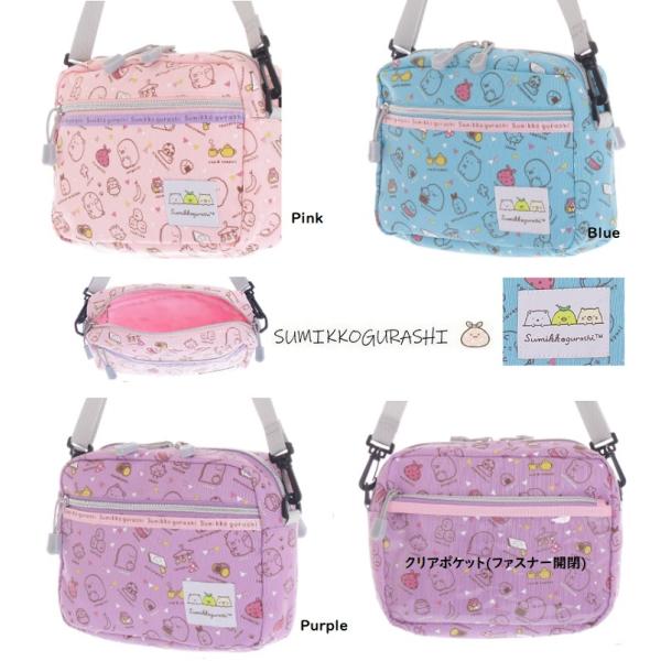 すみっコぐらしポリ総柄背面PVCショルダー　すみっコぐらし　ポシェット ショルダーバッグ　旅行ポシェ...