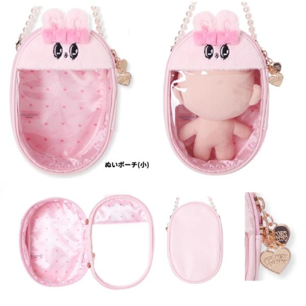 エスターバニー　ぬいポーチ(小)　リボンバニー　推し活　ぬいぐるみポーチ　推し活グッズ　ポーチ　コス...