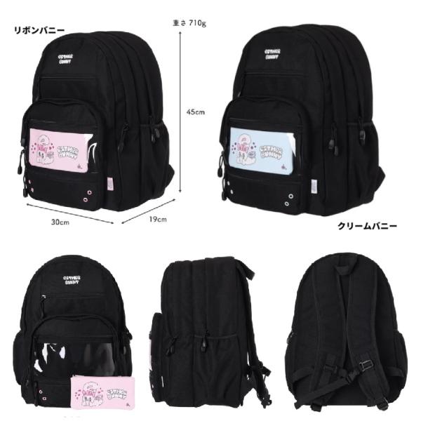エスターバニーポリポーチ付2層デイパック　エスターバニー　リュック　デイパック　リュックサック　通学...