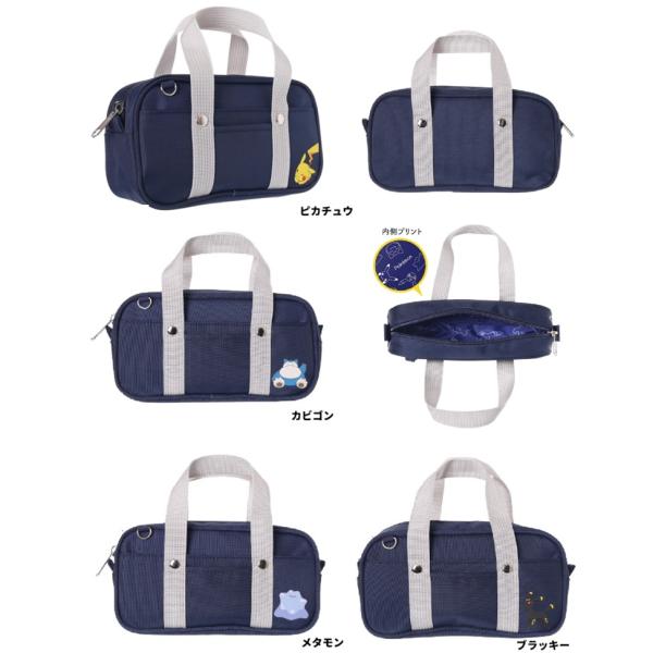ポケットモンスター　ポリスクバポーチ　ポケモン　ピカチュウ　スクールバッグミニ 　スクールBAG型ペ...