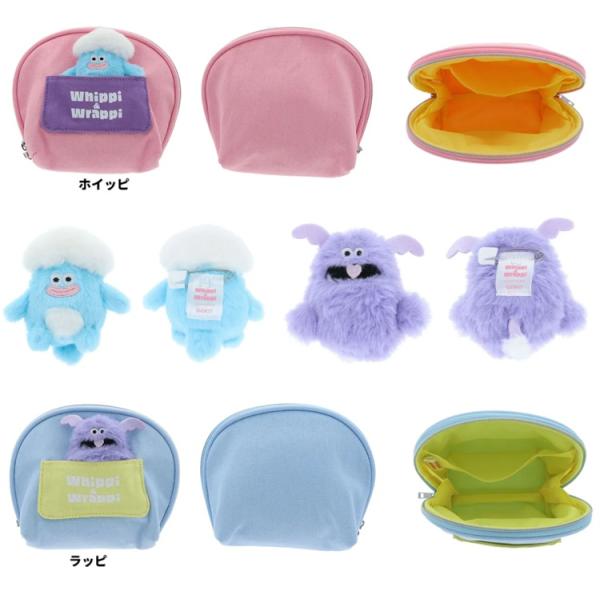 ホイッピとラッピ ぬいぐるみバッジ付きポーチ　ポーチ　コスメポーチ 　化粧ポーチ