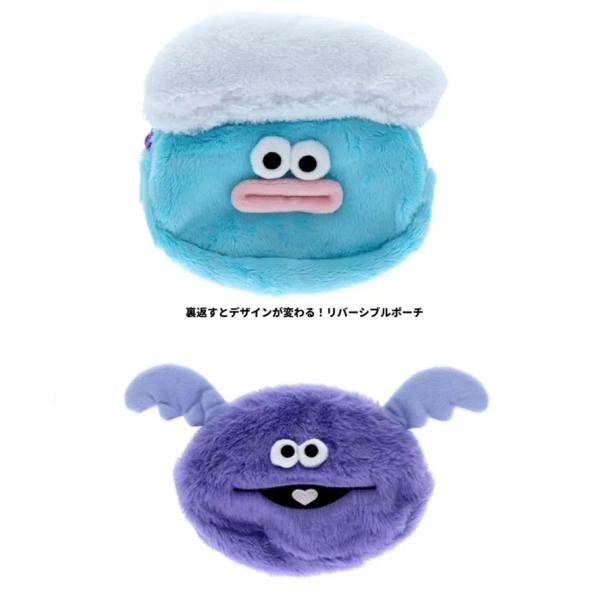 ホイッピとラッピ ぬいぐるみバポーチ　リバーシブルポーチ　ポーチ　コスメポーチ 　化粧ポーチ　ペンポ...