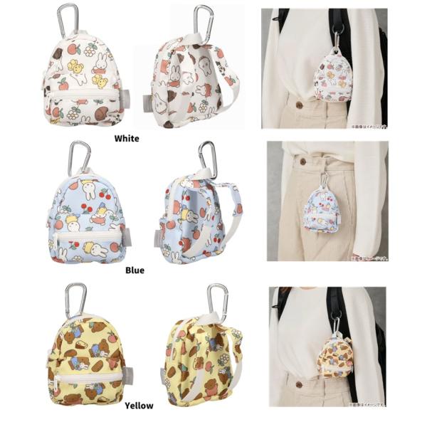 ミッフィー　リュック型ポーチ コスメポーチ　リュック　ミニリュック　キャリーポーチ　ポーチ