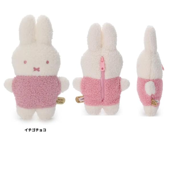 ミッフィー　コインケース　ミニポーチ　小物入れ　イヤホン入れ　小銭入れ　ぬいぐるみポーチ　お守りポー...