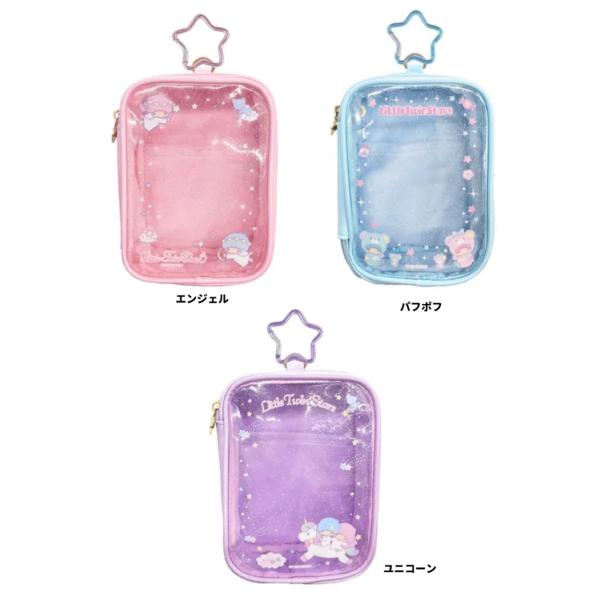 リトルツインスターズ 　マルチポーチ　キキララ　ポーチ　コレクションポーチ　推しポーチ　コスメポーチ...
