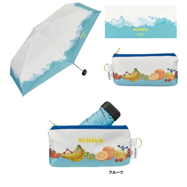 Wpc 遮光 パペットスンスン　スンスン　折傘　コンパクト　晴雨兼用　日傘　折りたたみ傘　かさ　袋　...