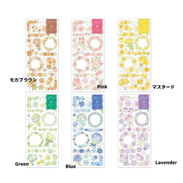 フローリア ステッカー　シール　デコレーションシール　　フラワーシール　デコシール　 オーロラ箔　 ...