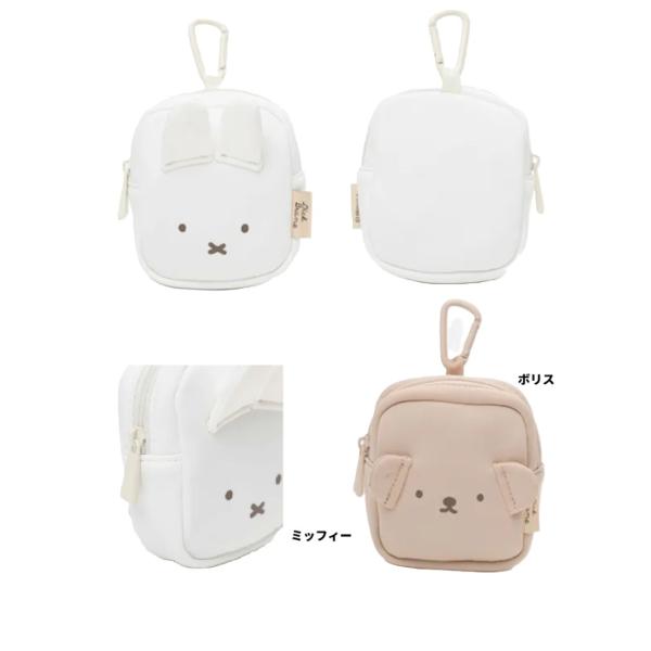 ミッフィー　ミニポーチ　ポーチ　バッグチャーム　コスメポーチ　小物入れ　化粧ポーチ　　メイクポーチ　...