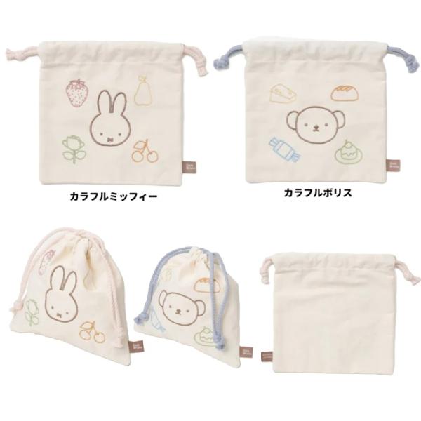 ミッフィー マスコット巾着　ミッフィー　巾着ポーチ　ボリス　ポーチ　コスメポーチ　巾着袋　化粧ポーチ...