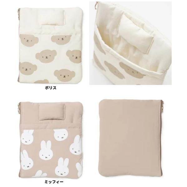 ミッフィー　ボリス　お布団ポーチ　　ポーチ　　コスメポーチ　小物入れ　フラットポーチ　ミ二ポーチ　ぬ...