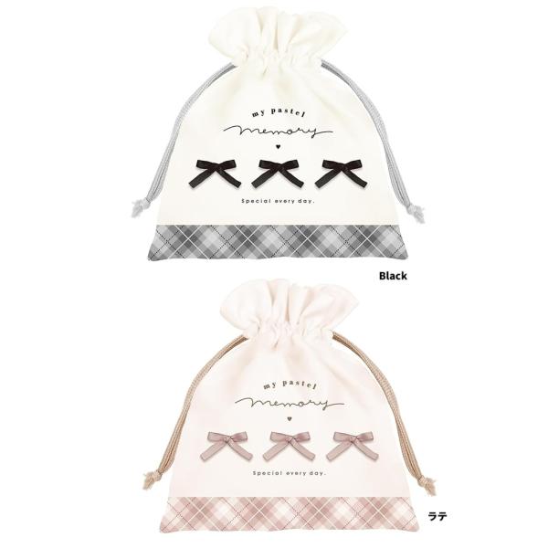 マチ付き巾着袋小　コップ袋　ランチ巾着 コップ入れ　クーリア　巾着 女の子 男の子　給食マスク入れ　...