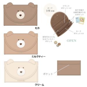 モコモカ　メディカルケース　母子手帳ケース 通帳ケース