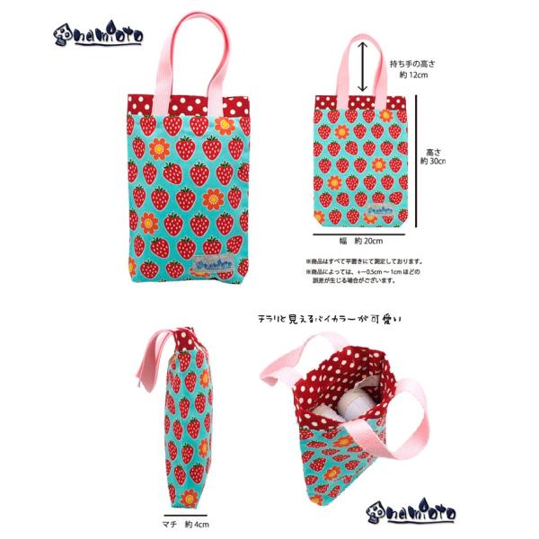 namioto　シューズバッグ　いちごちゃん　シューズケース 　日本製　ハンドメイド　上履き入れ 　...