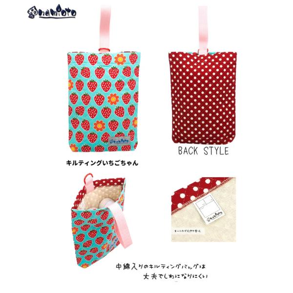 namioto　キルティングバック　シューズバッグ　いちごちゃん　シューズケース 　日本製　ハンドメ...