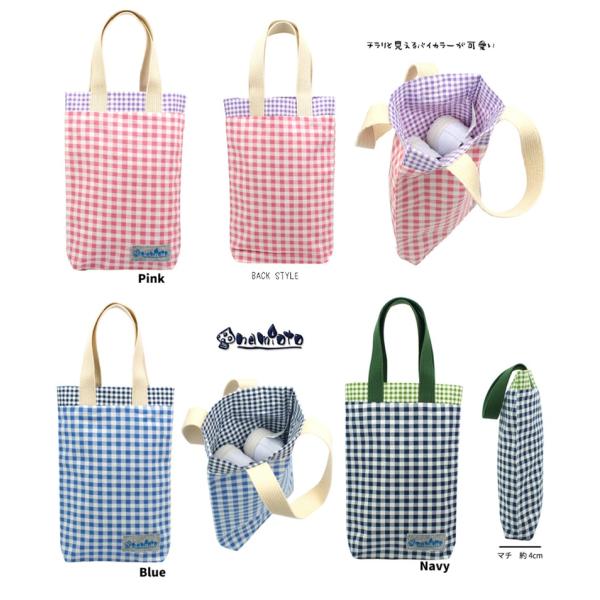 namioto　シューズバッグ　チェック　ギンガムチェック　シューズケース 　日本製　ハンドメイド　...