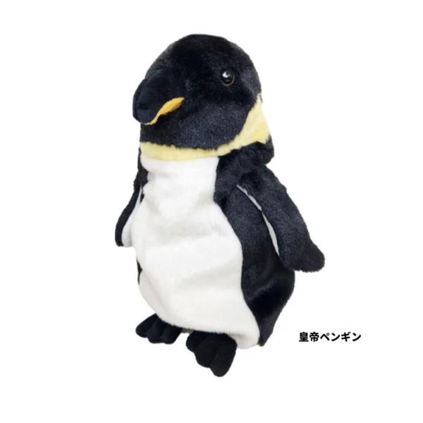 皇帝ペンギン　ペンギン　ワイルドアニマルペンケース　ぬいぐるみポーチ　　ペンポーチ　ペンケース　縦長...