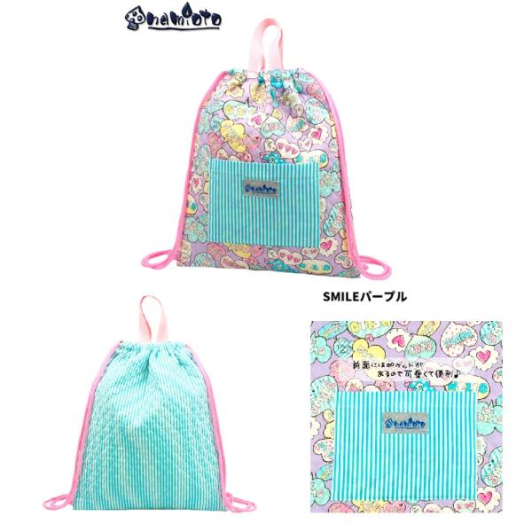 namioto　ナップサック　巾着　SMILE　巾着バッグ　お着替え袋　体操着入れ　体操服袋　運動着...