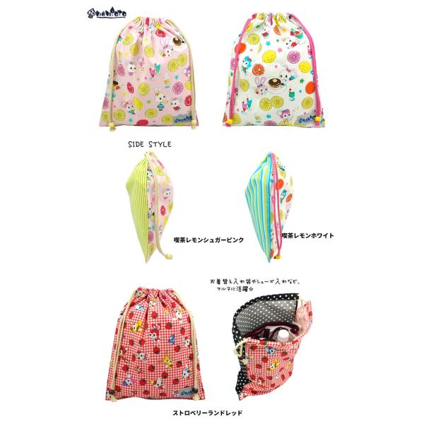 namioto　巾着 レトロ柄　巾着バッグ　　シューズバッグ　お着替え袋　体操着入れ　体操服袋　運動...