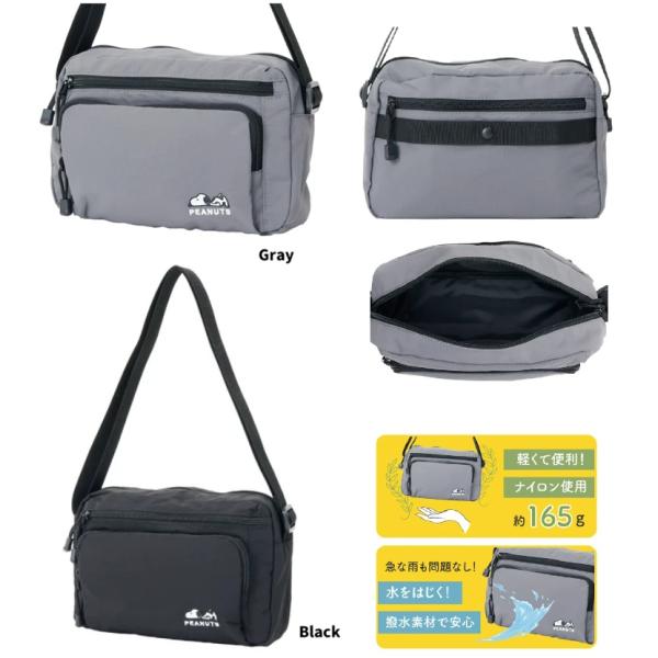 SNOOPY撥水ナイロンショルダー　スヌーピー　ショルダーバッグ　バッグ　ポシェット　ax