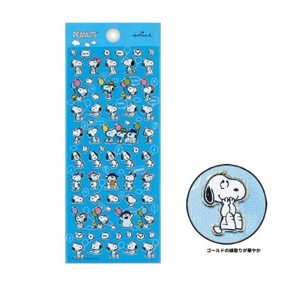 ホールマーク スヌーピー フチドリシール　シール　デコシール
